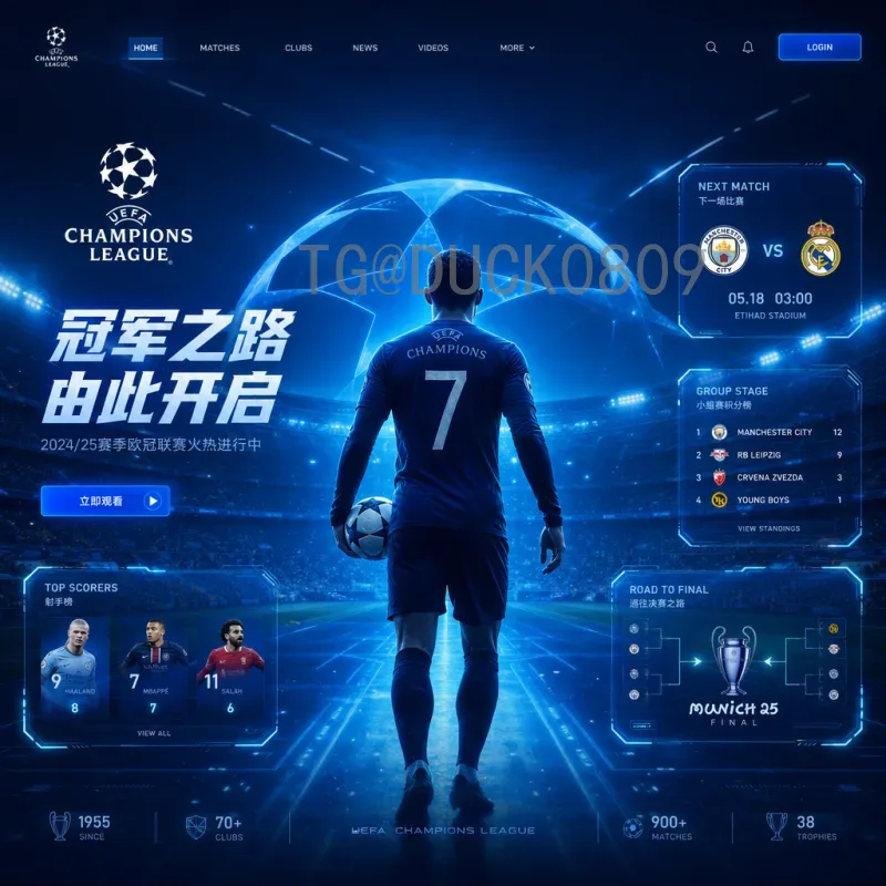 世界杯门将扑救纪录：那些令人难忘的守护神与冰封时刻