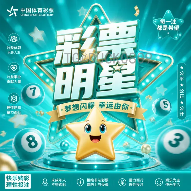 2026年美加墨世界杯48队赛制变化详解：全新格局与影响